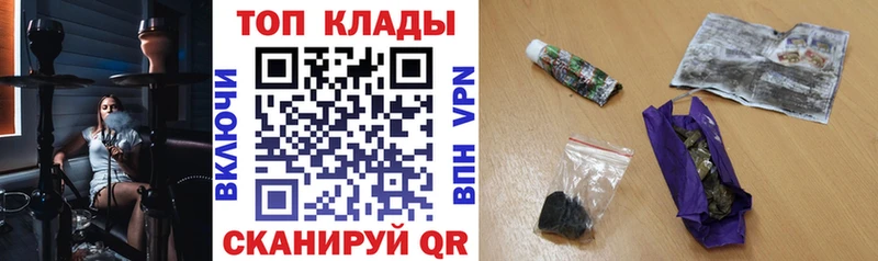 Где продают наркотики Бодайбо КОКАИН кракен как войти APVP Конопля Меф