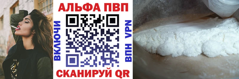 Alfa_PVP мука  площадка телеграм  Бодайбо 