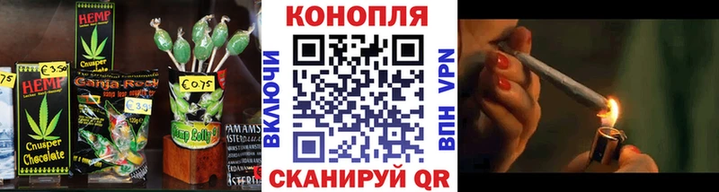 Еда ТГК марихуана Бодайбо