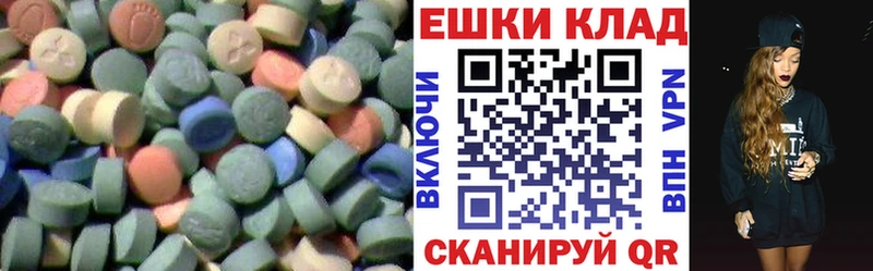 Ecstasy VHQ  Бодайбо 