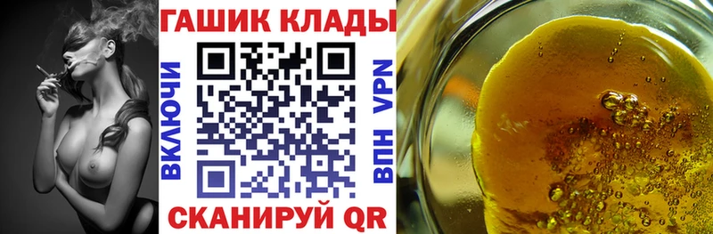 Гашиш hashish как найти закладки Бодайбо