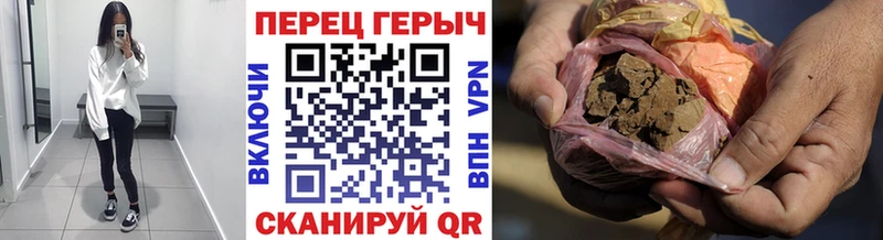 Героин хмурый  это формула  Бодайбо 