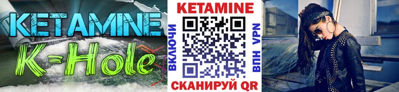закладки Бодайбо блэк спрут ссылки КЕТАМИН ketamine