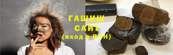 трава Алзамай