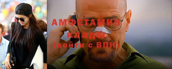 МДМА Кинешма