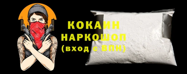 кокаин перу Алексеевка