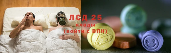 метамфетамин Алексин
