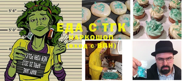 метамфетамин Алексин