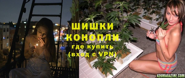 метамфетамин Алексин
