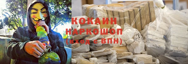 трава Алзамай