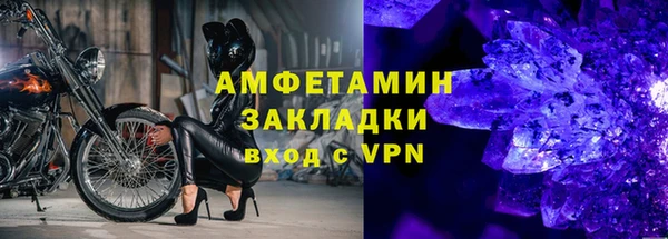 трава Алзамай