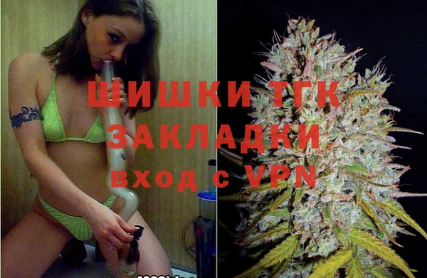 метамфетамин Алексин