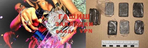 трава Алзамай