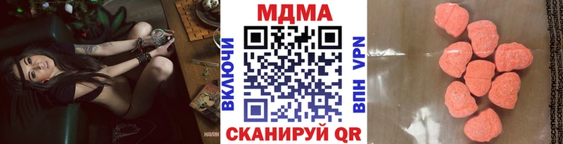 MDMA Molly  kraken онион  Бодайбо 