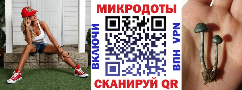Галлюциногенные грибы ЛСД  Бодайбо 