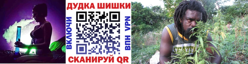 ОМГ ОМГ вход  Бодайбо  МАРИХУАНА семена 
